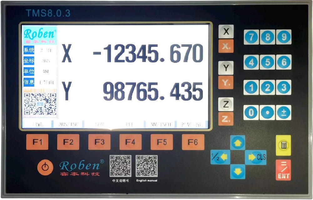 TMS8605专用5轴光栅数显液晶显示系统